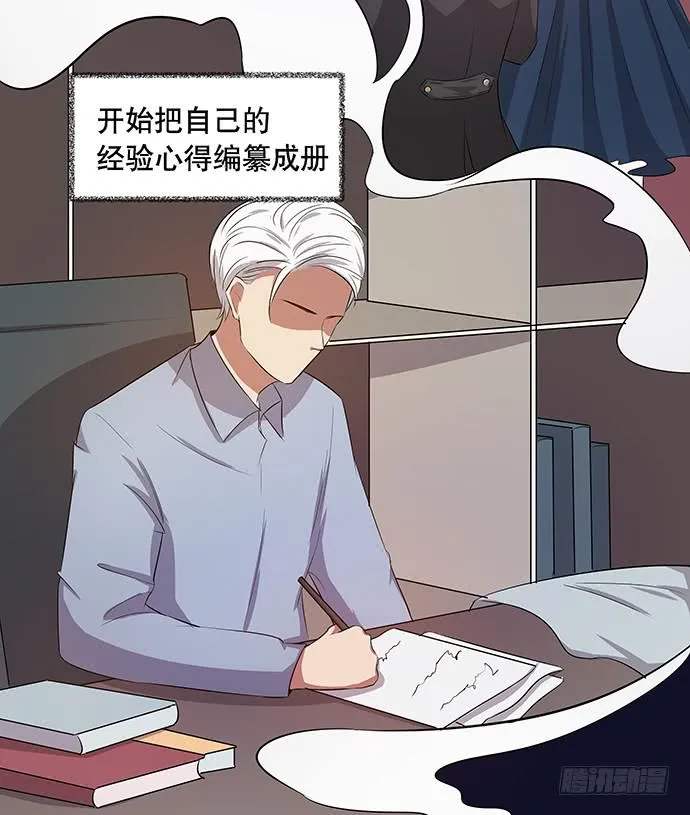 第45话 第32页