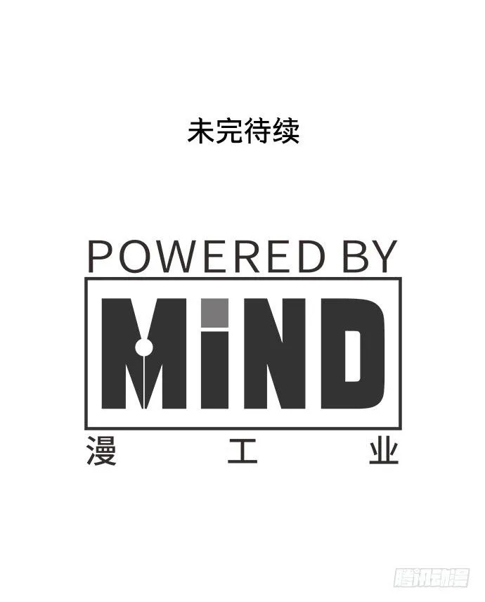 第48话 第34页