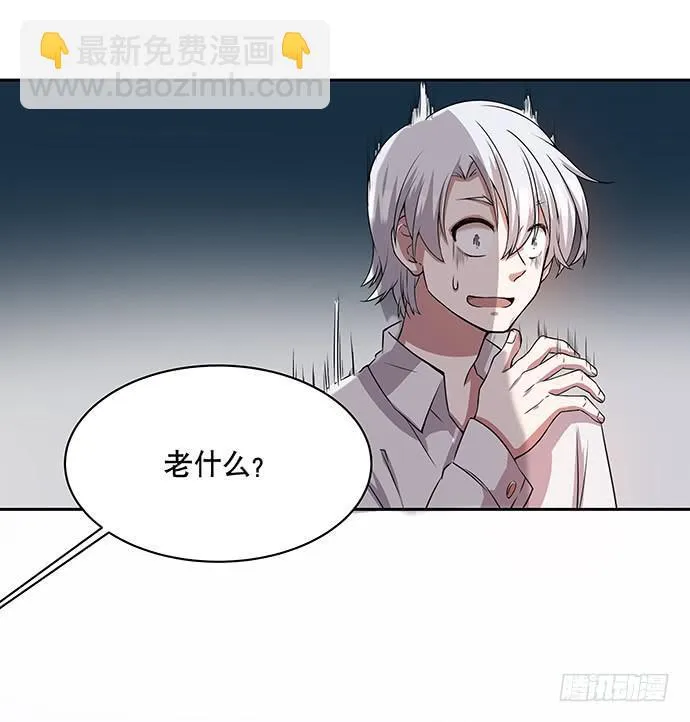 第51话 第10页