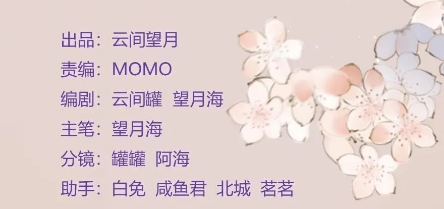 这不是只有皇后能训的话么！ 第3页