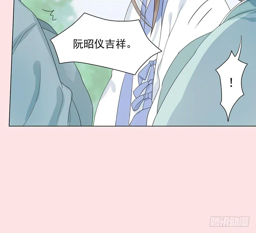 这不是只有皇后能训的话么！ 第45页