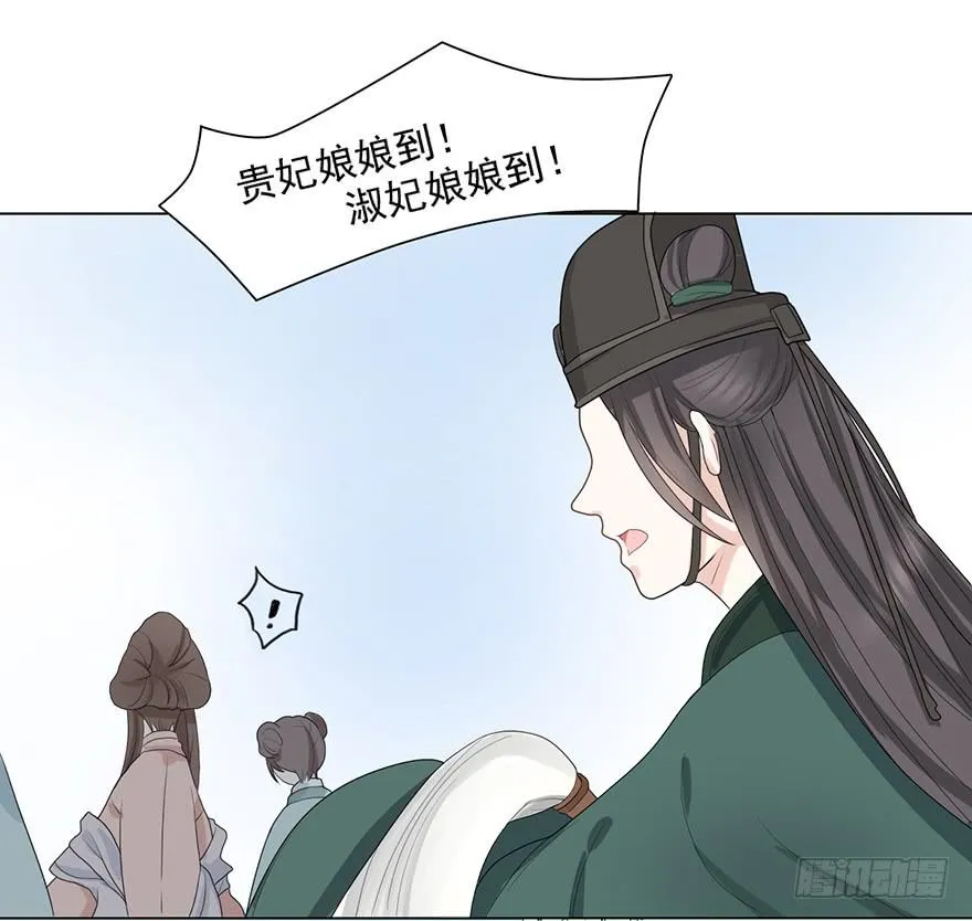 这不是只有皇后能训的话么！ 第56页