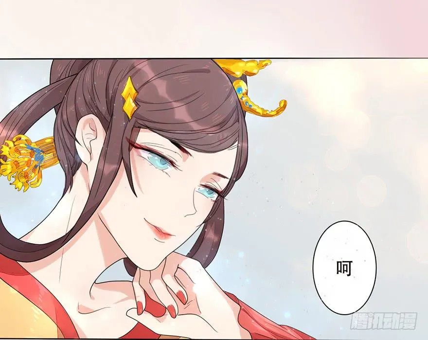 这不是只有皇后能训的话么！ 第75页