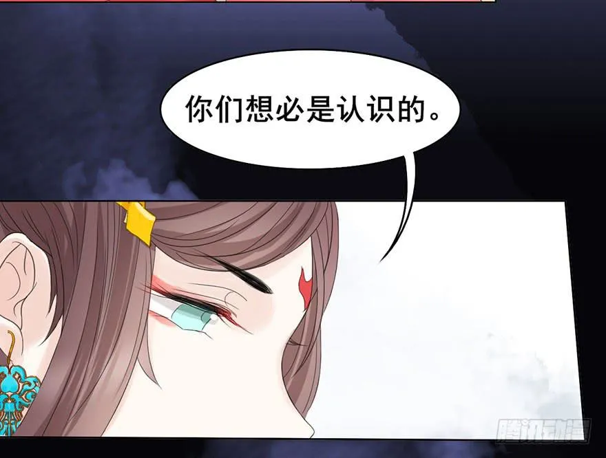 香消玉殒魂归天 第31页