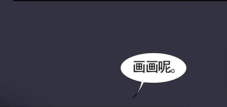 爱妃不会怪朕吧？ 第43页