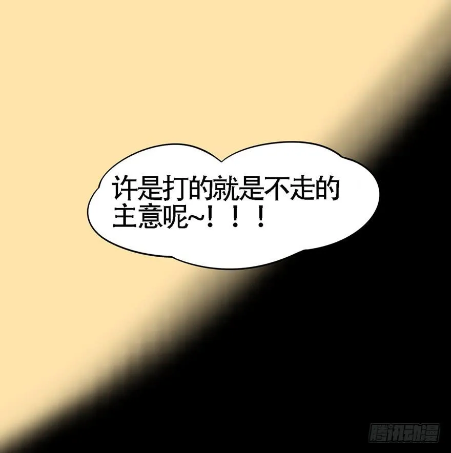 这就要侍寝了吗！ 第26页