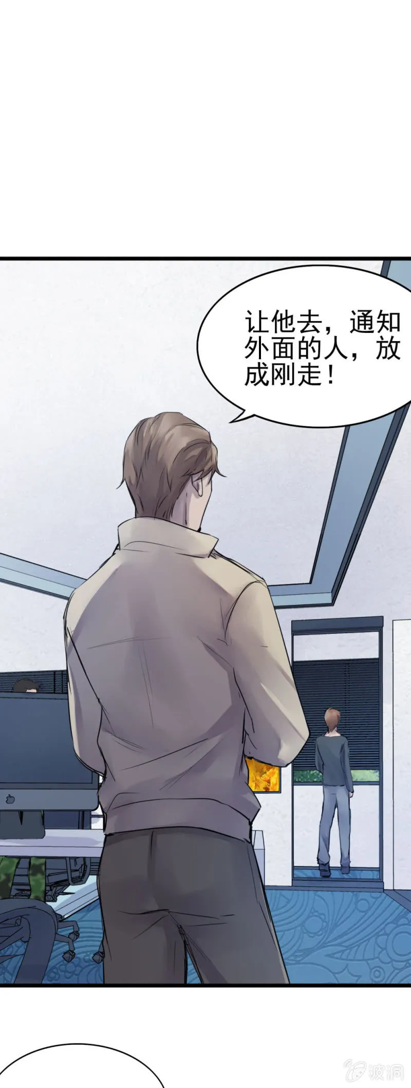 14号码头 第17页