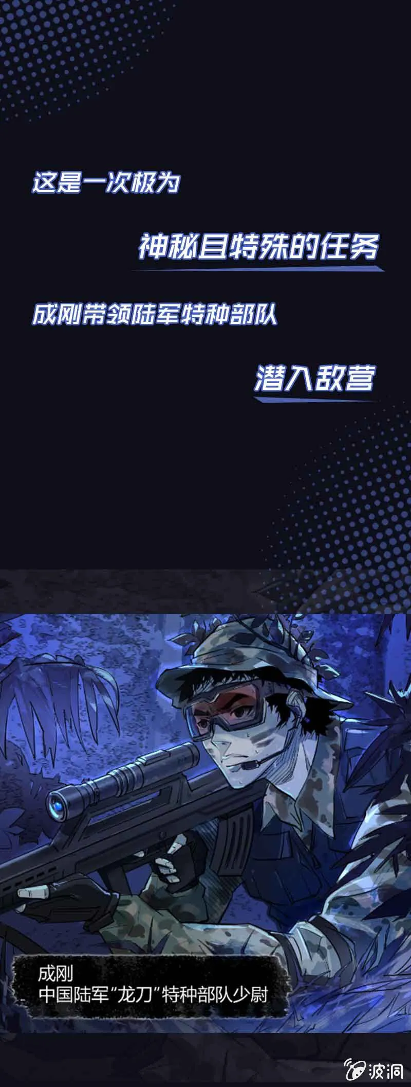 新作预告 第1页