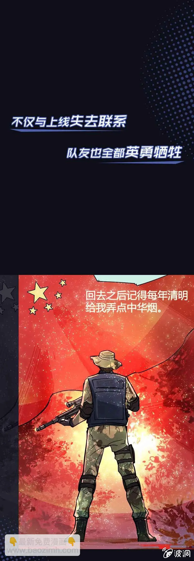 新作预告 第3页