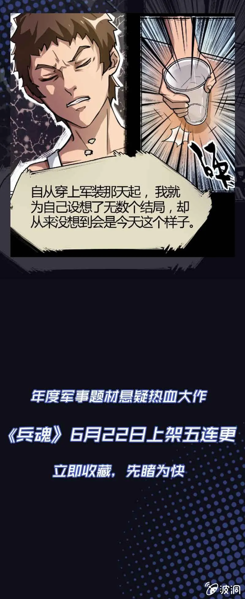 新作预告 第6页