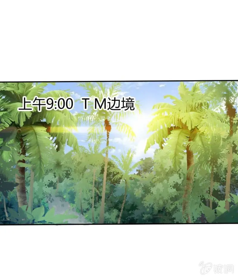 大战在即 （上） 第2页