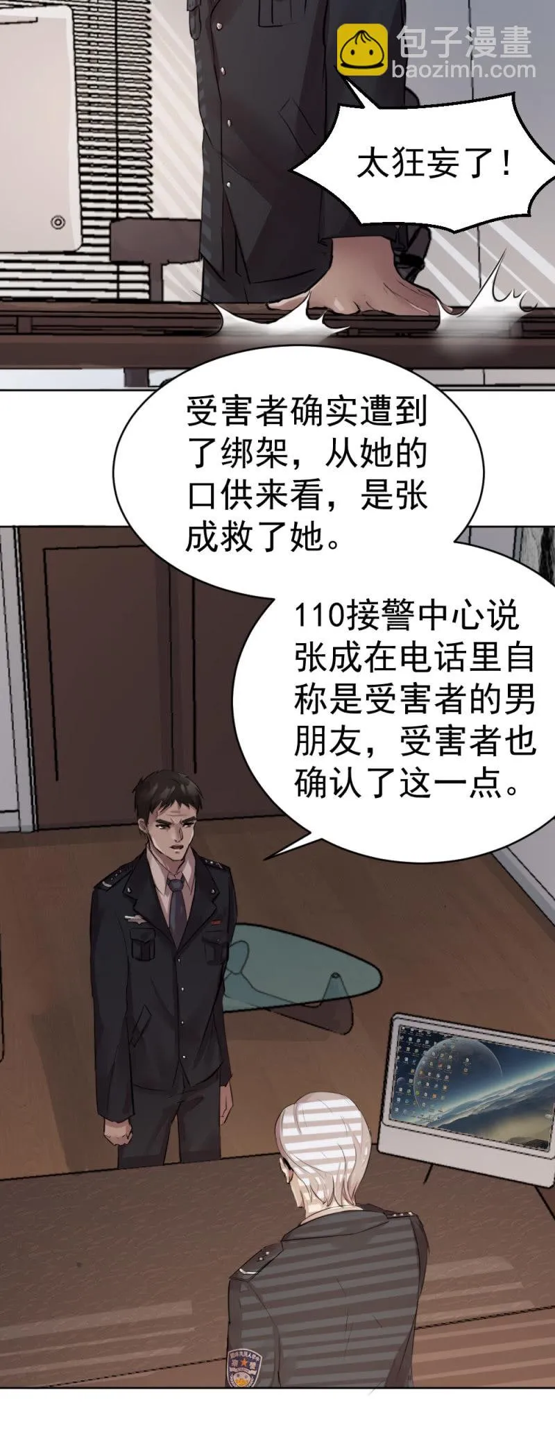 直觉判断 第2页