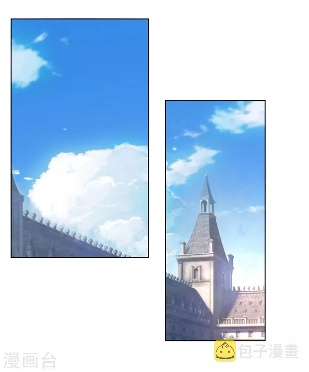 第278话 血族另一势力崛起 第13页