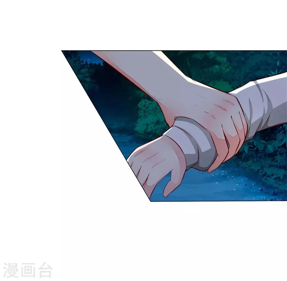 第273话 顾梦被激怒 第6页