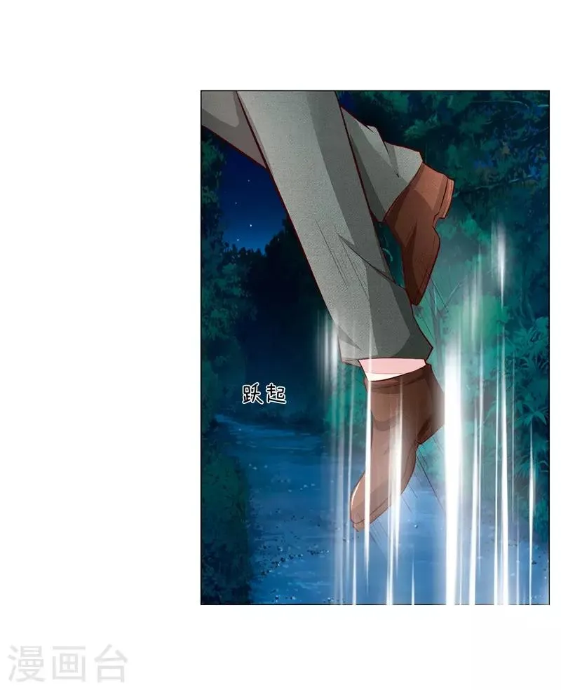 第269话 教皇黑化 第18页