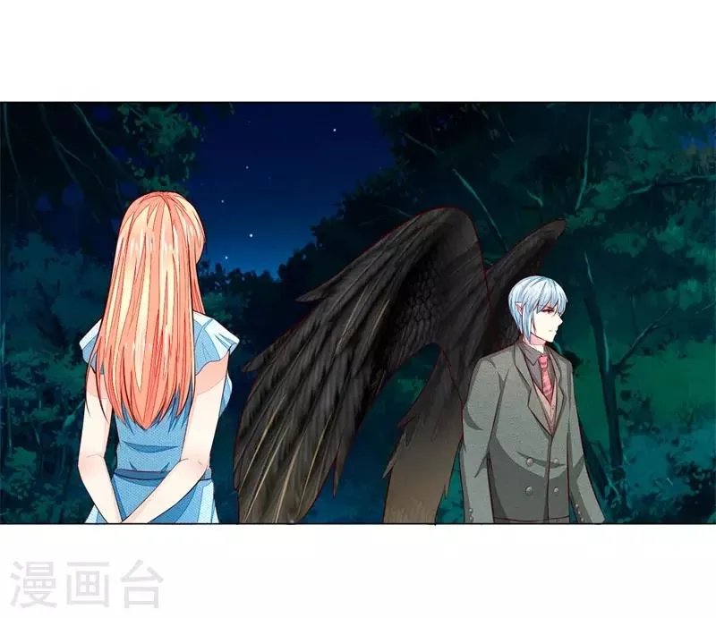 第268话 教皇来历 第1页