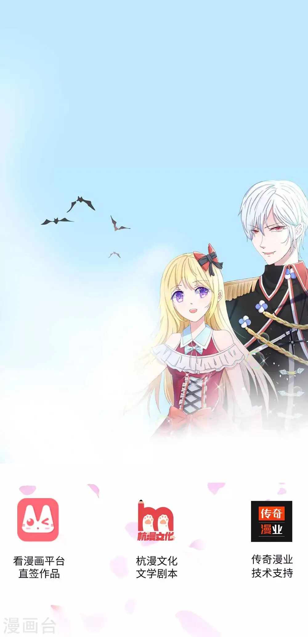 第3话 怀孕了！许宁救我 第1页