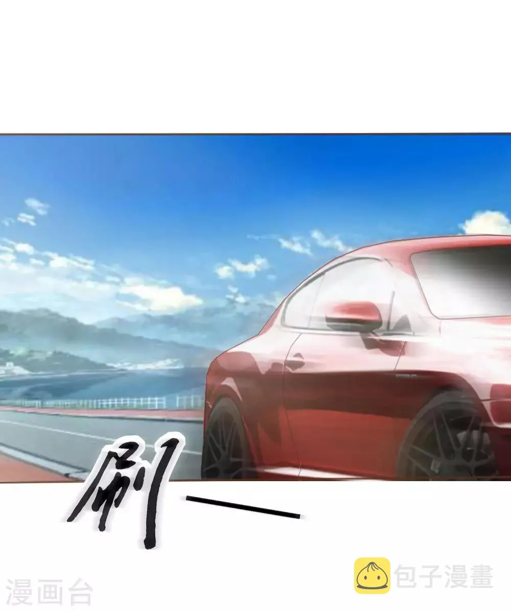 第4话 防火防盗防闺蜜 第14页