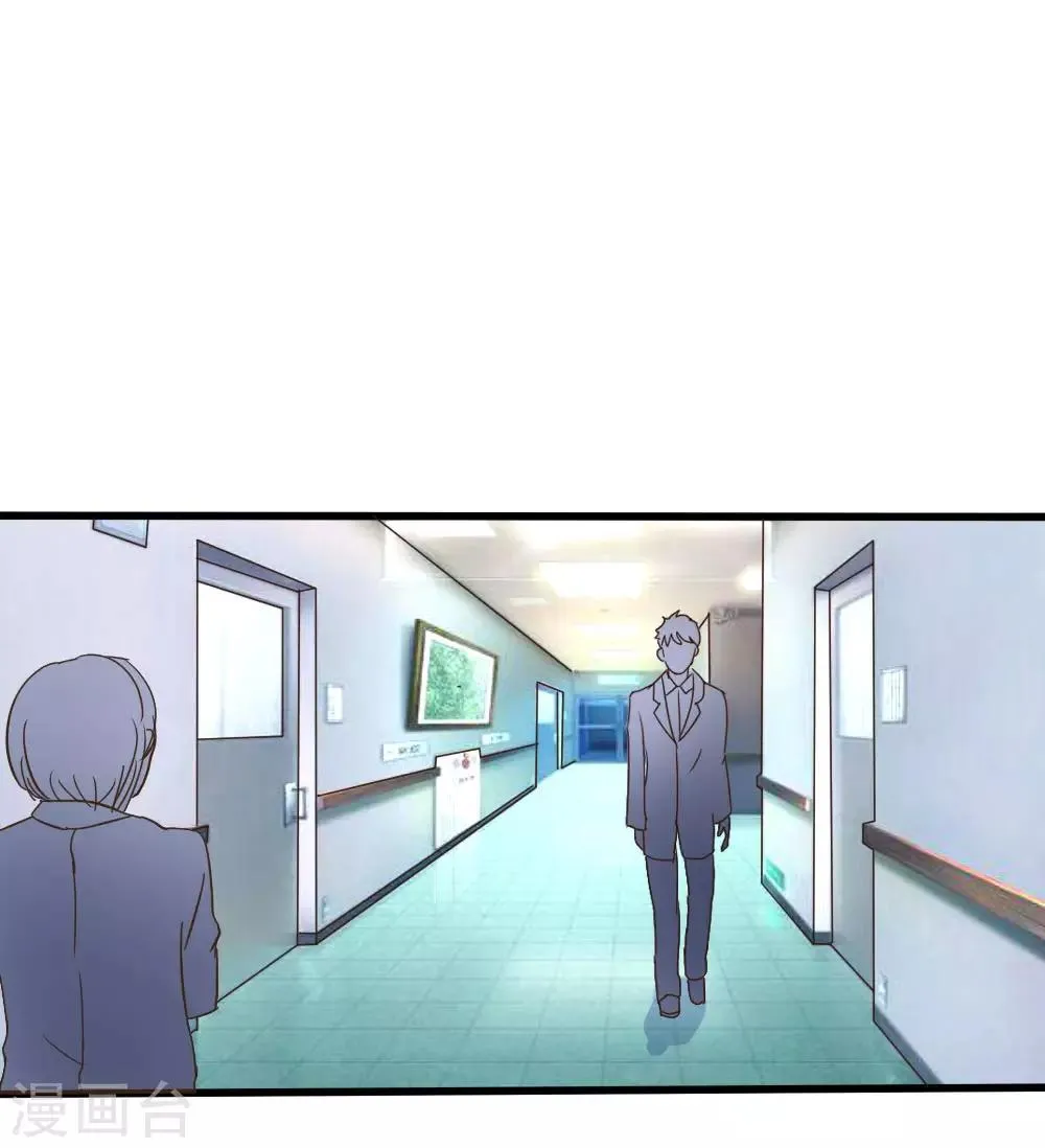 第5话 被打 第11页