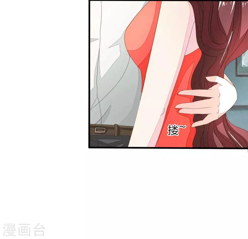 第6话 你们下地狱吧 第9页
