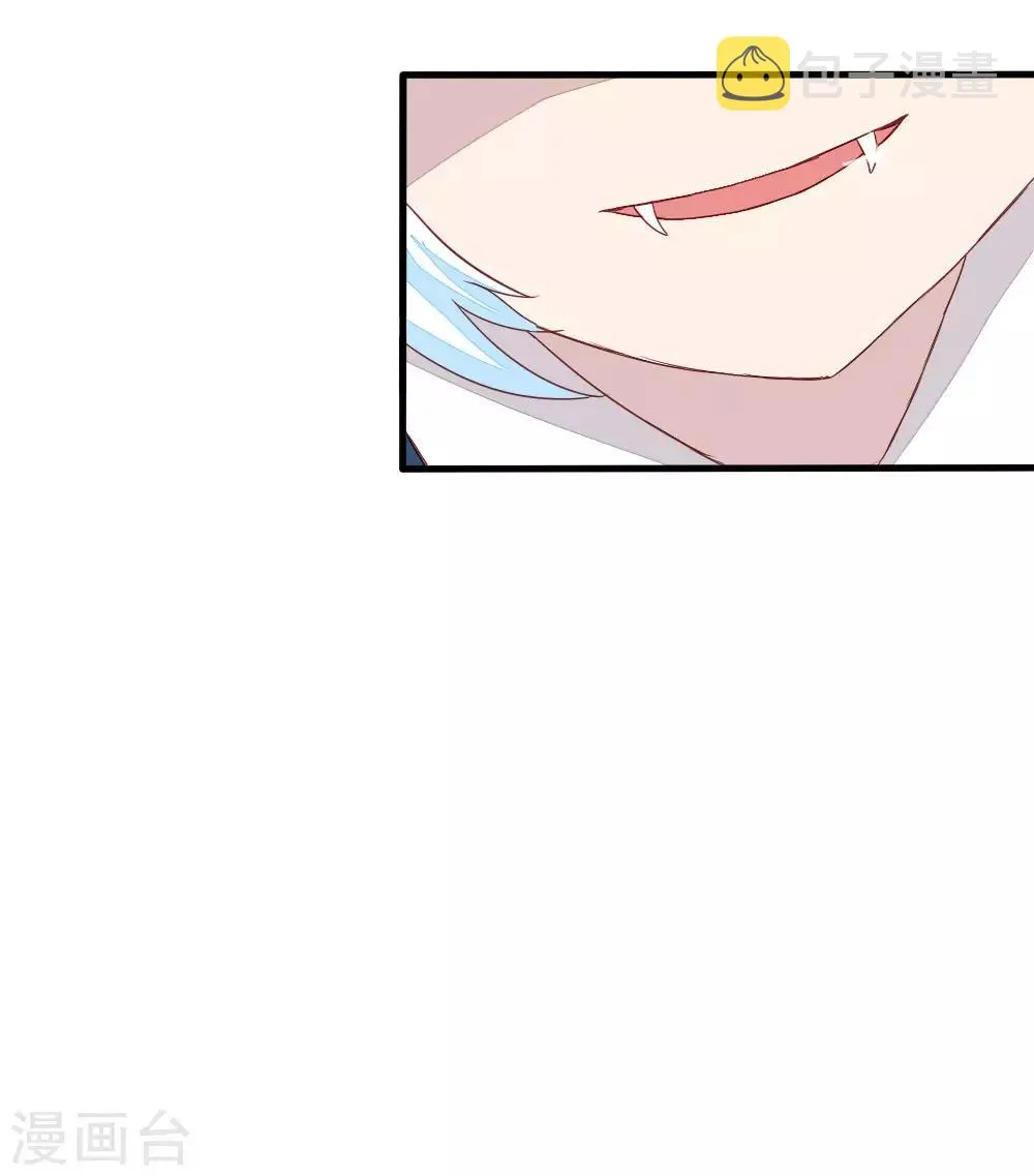 第10话 孩子 第11页