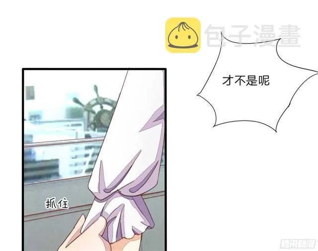 第15话 我要和姐姐回家 第6页