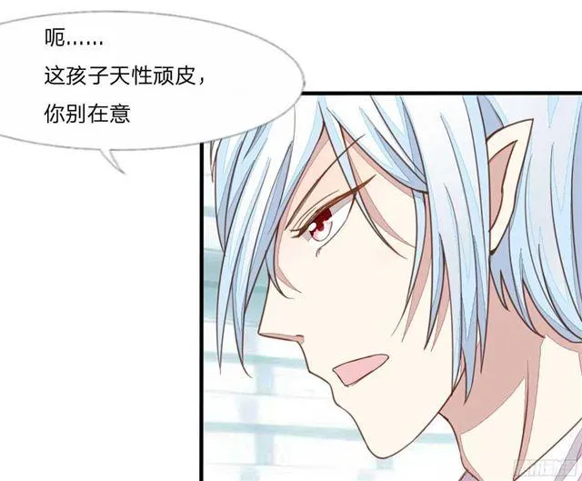 第15话 我要和姐姐回家 第8页