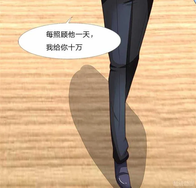 第15话 我要和姐姐回家 第19页