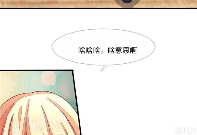 第15话 我要和姐姐回家 第20页