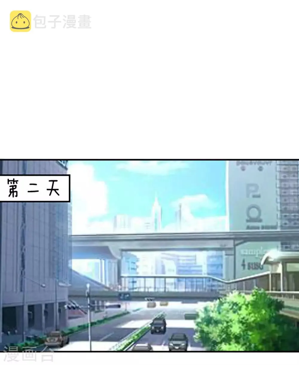 第20话 高冷的血族宝宝 第1页