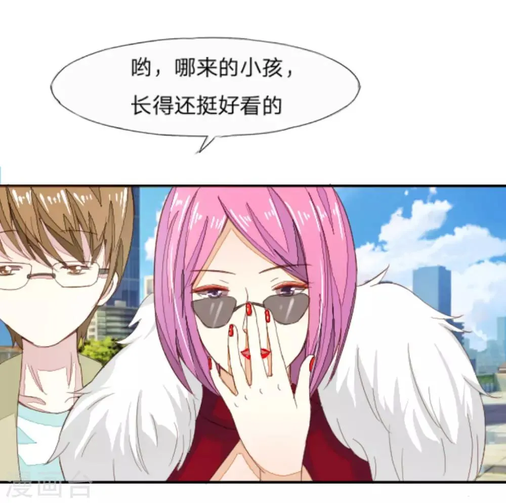 第21话 18万快赔吧 第2页