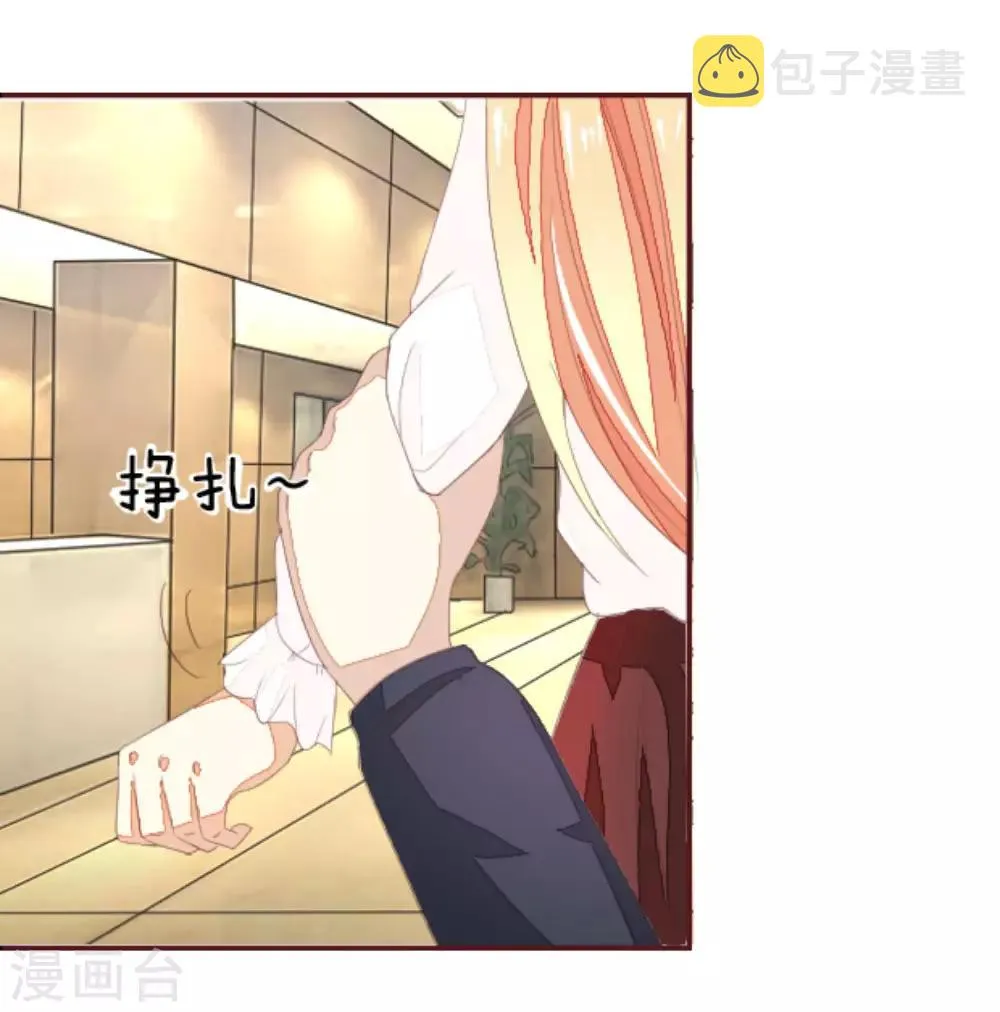 第28话 拐卖儿童十恶不赦 第6页