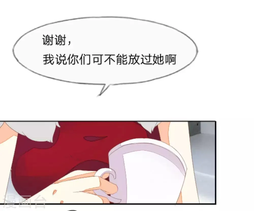 第28话 拐卖儿童十恶不赦 第16页