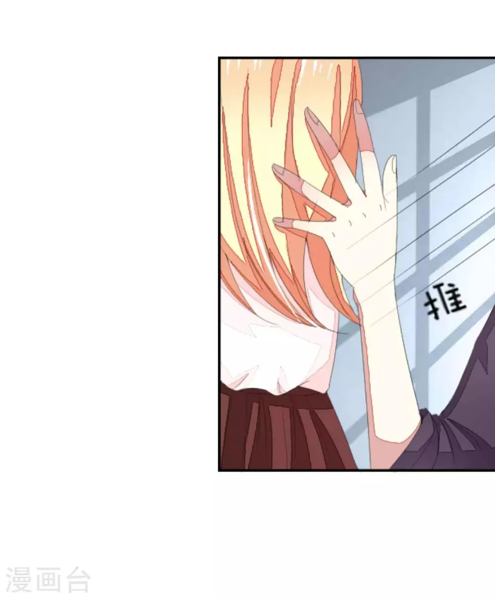 第31话 顾梦进监狱 第15页