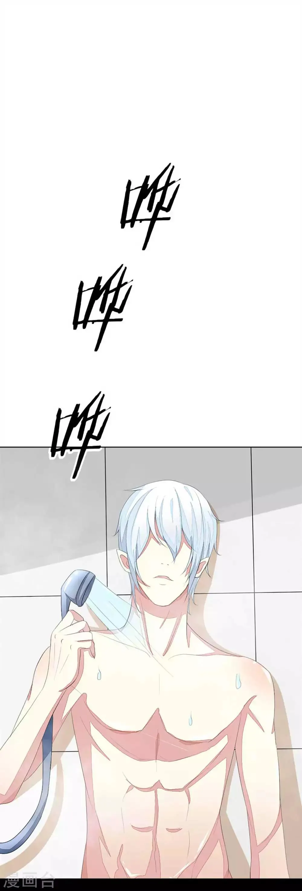 第38话 顾梦由我来守护 第1页