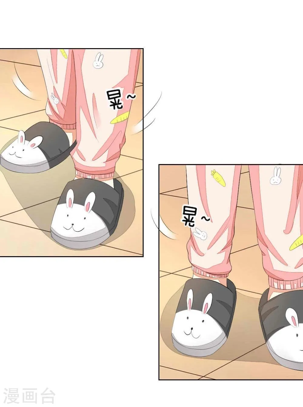 第55-56话 是你吗，球球！？ 第12页