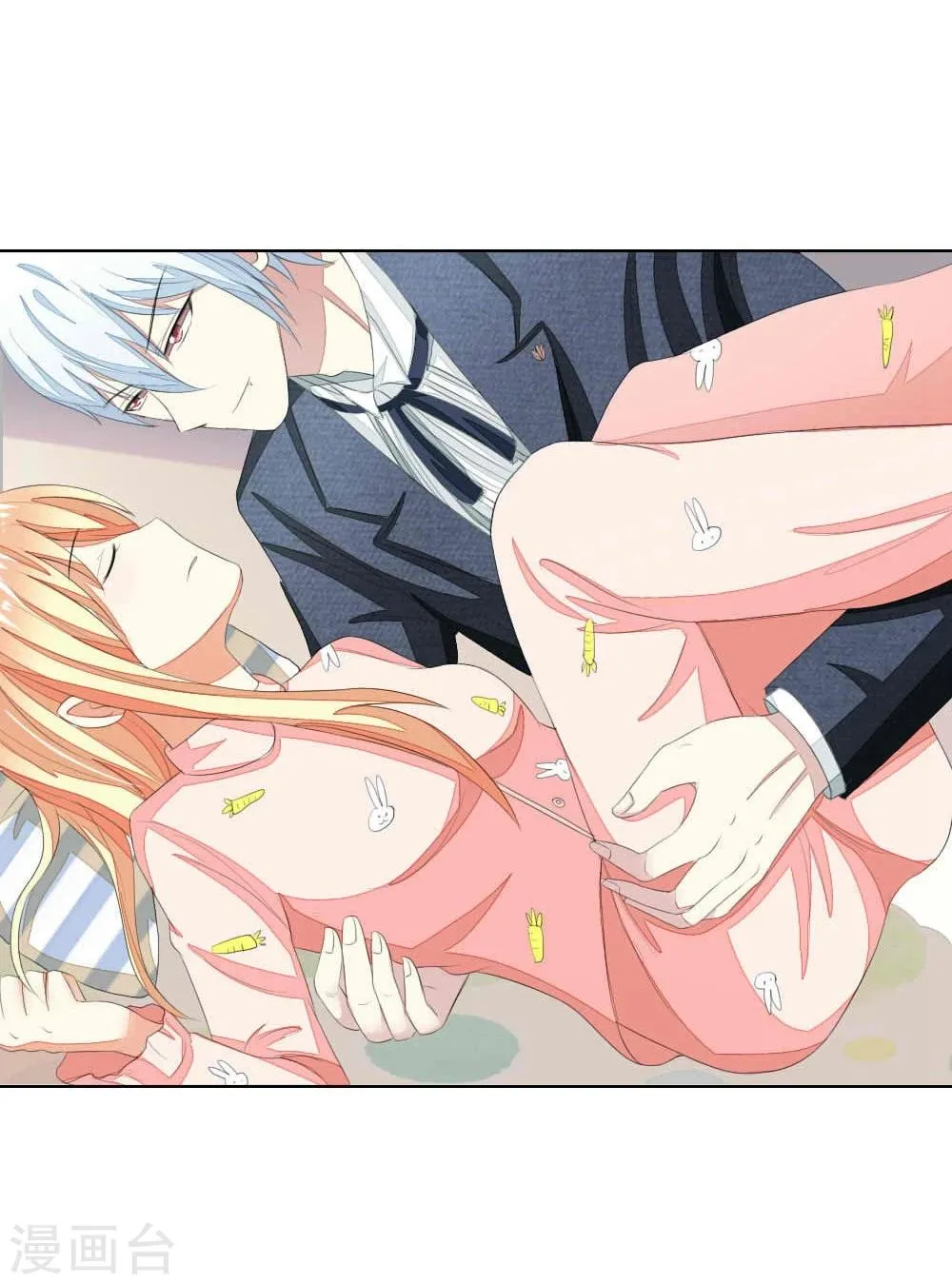 第55-56话 是你吗，球球！？ 第16页