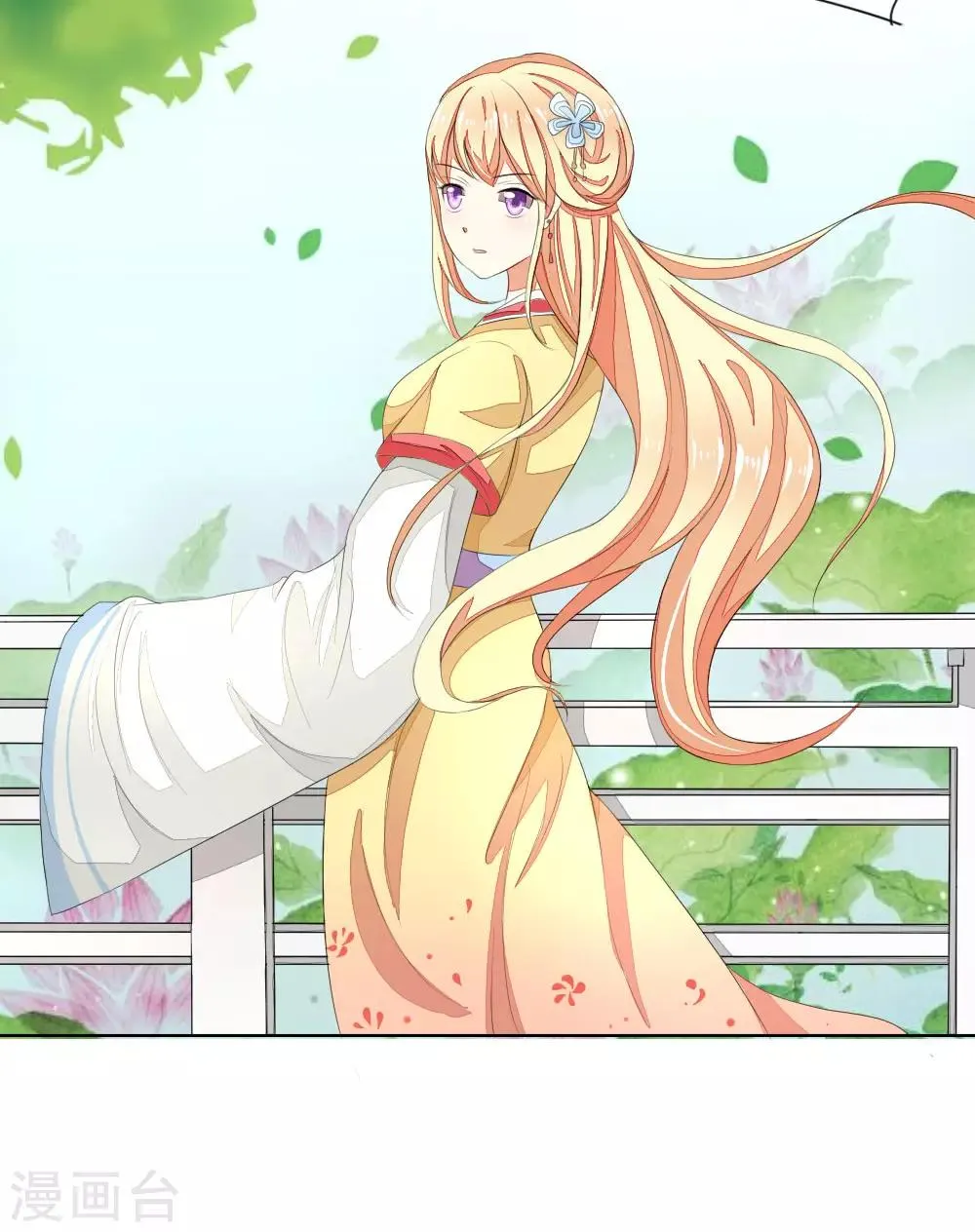 第59-60话 开机第一天就迟到！ 第24页