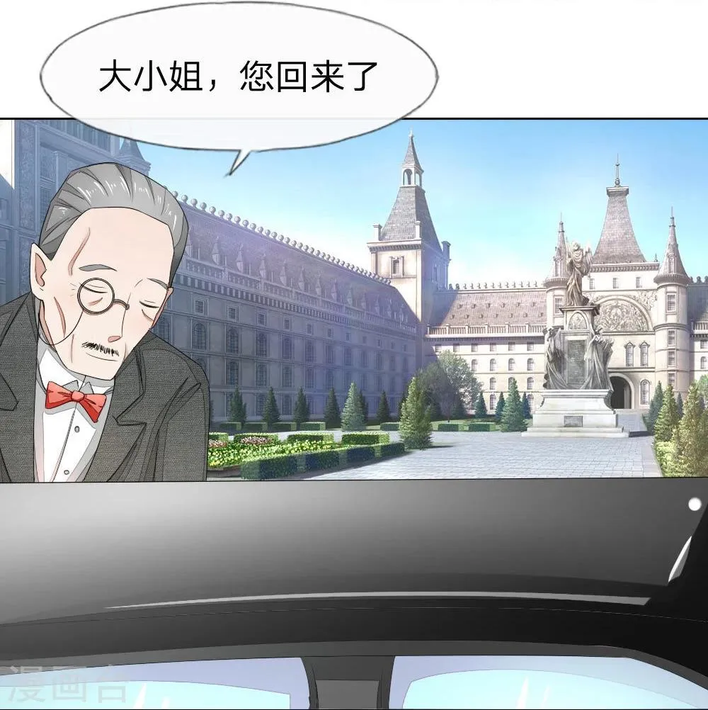 第71-72话 土豪真的可以为所欲为！ 第5页