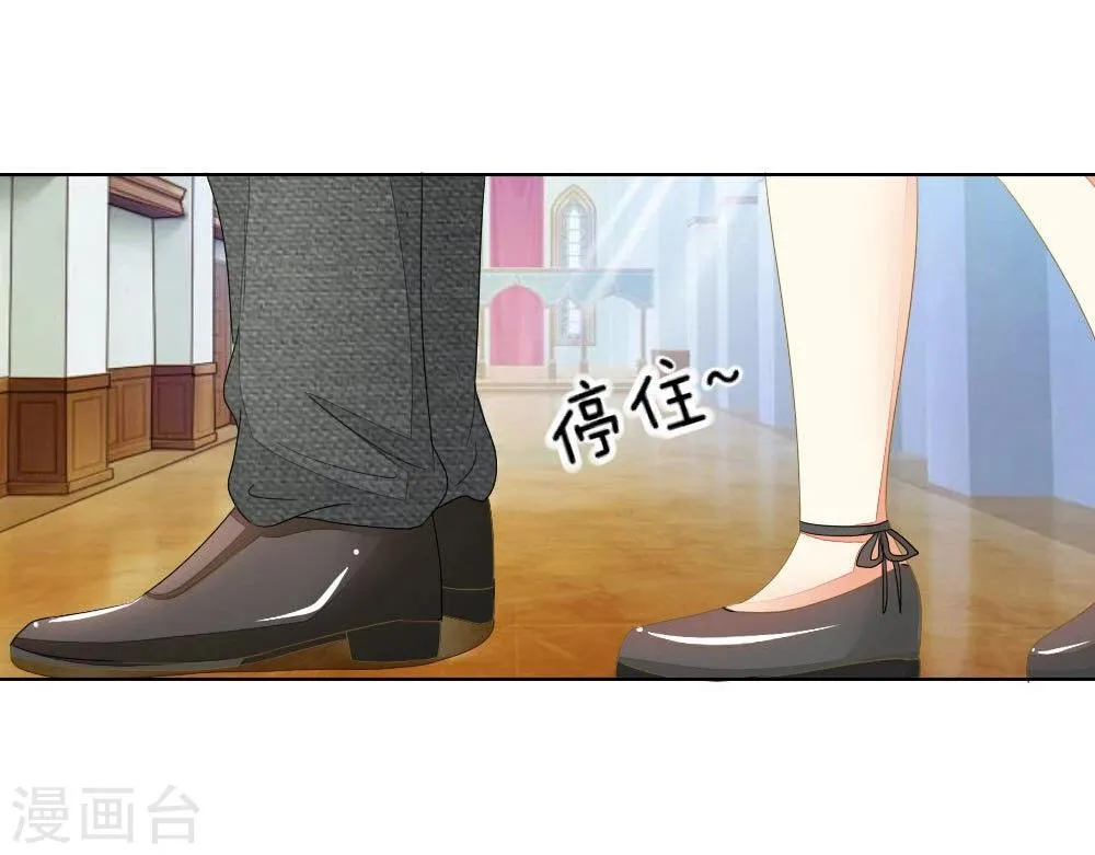 第71-72话 土豪真的可以为所欲为！ 第18页