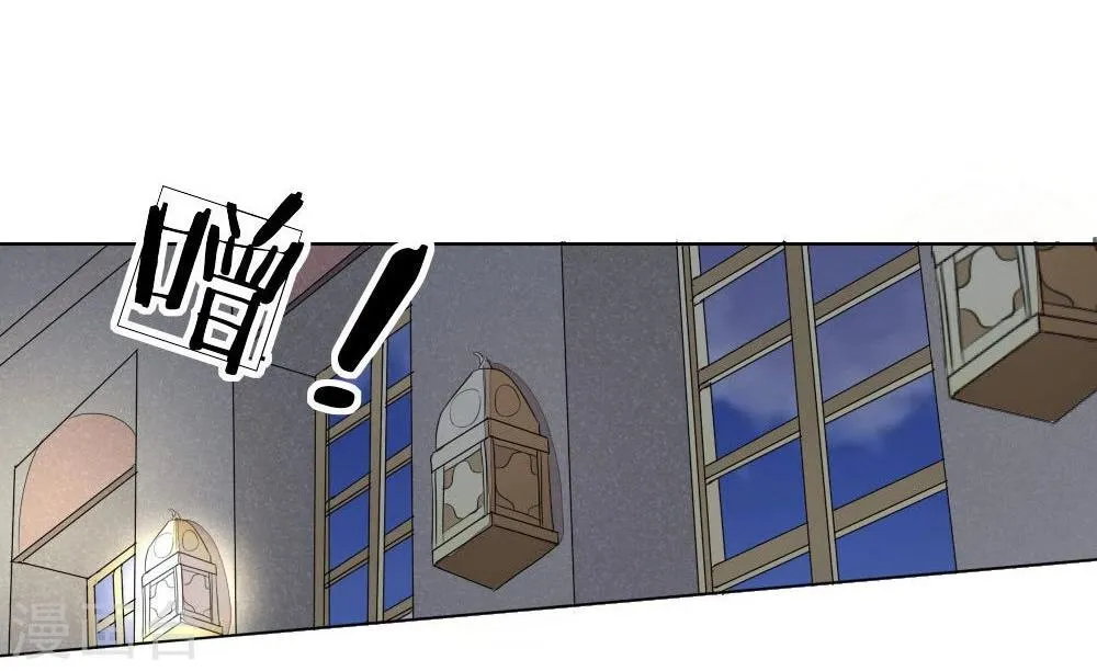 第71-72话 土豪真的可以为所欲为！ 第24页