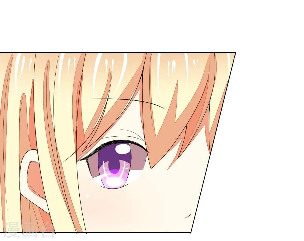第71-72话 土豪真的可以为所欲为！ 第26页