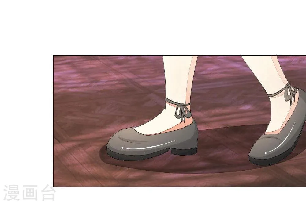 第71-72话 土豪真的可以为所欲为！ 第31页