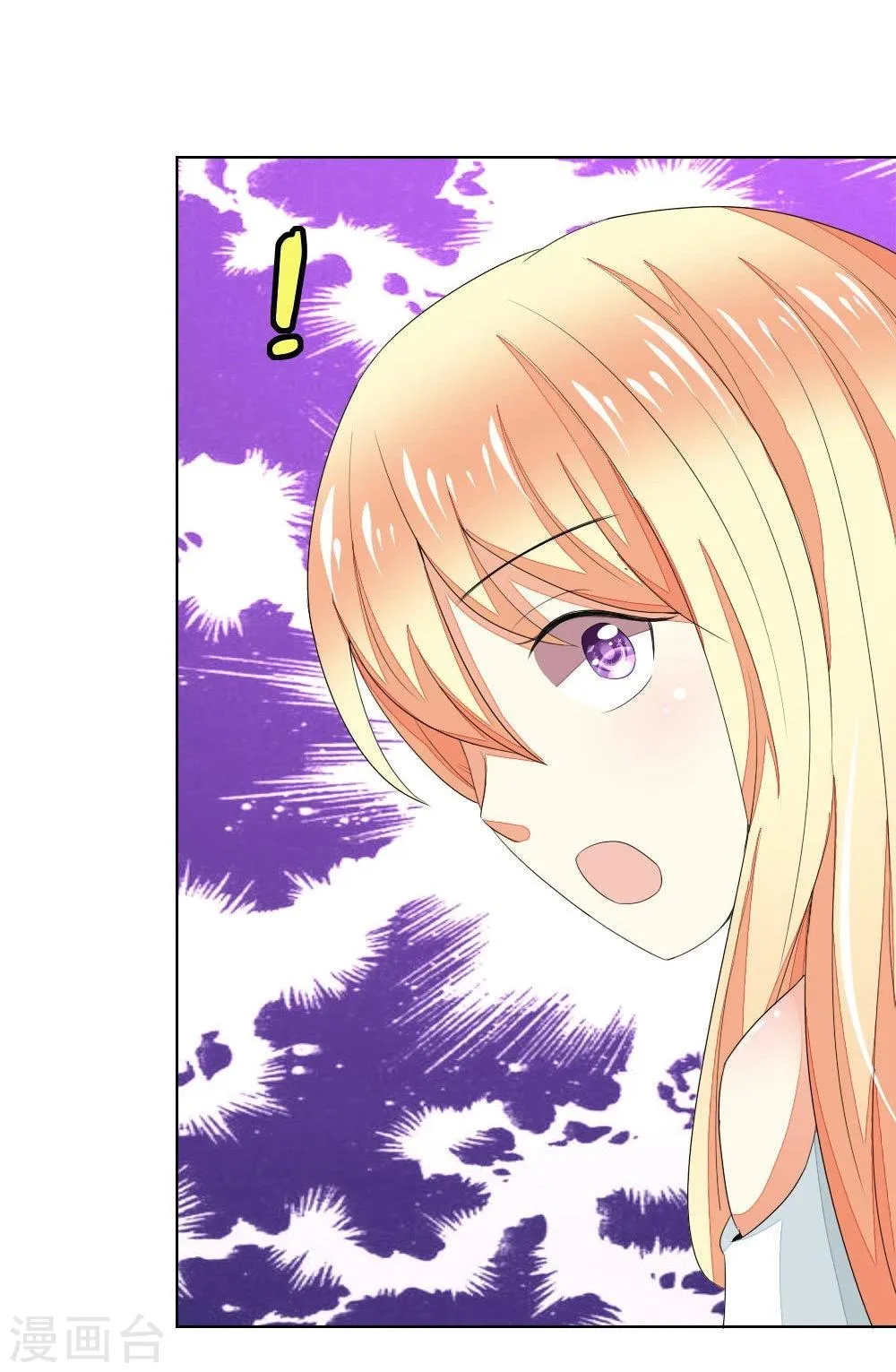 第75-76话 血族密室 第31页