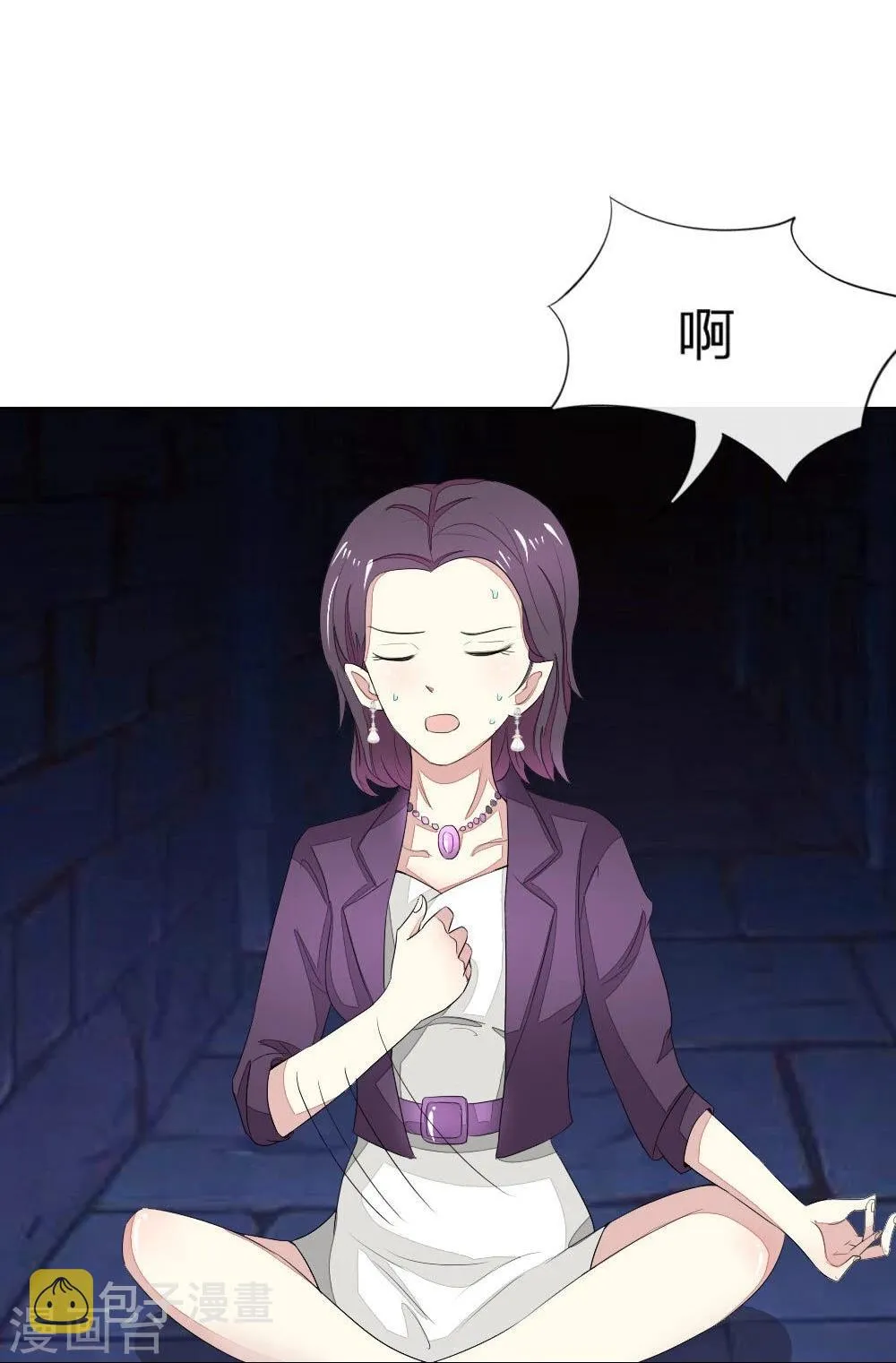 第77-78话 谁都不能欺负她 第9页
