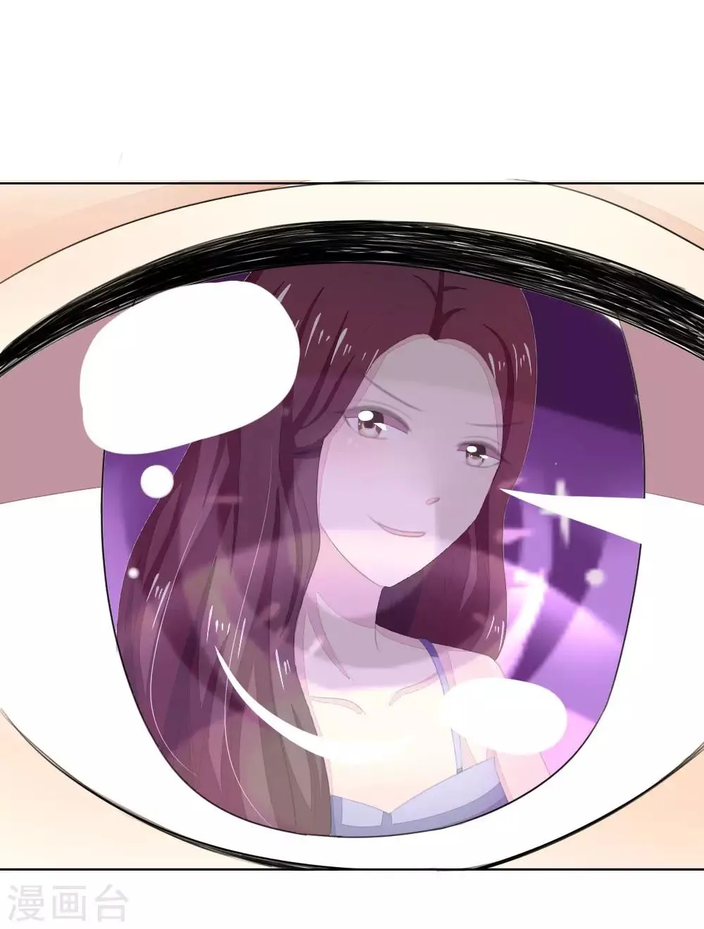 第81-82话 导演吃错药了 第30页