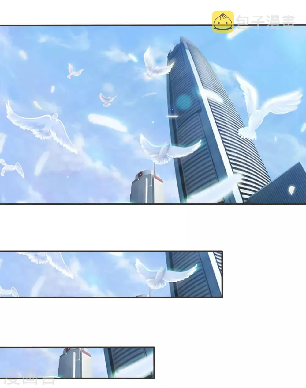 第85-86话 许宁又来了 第1页