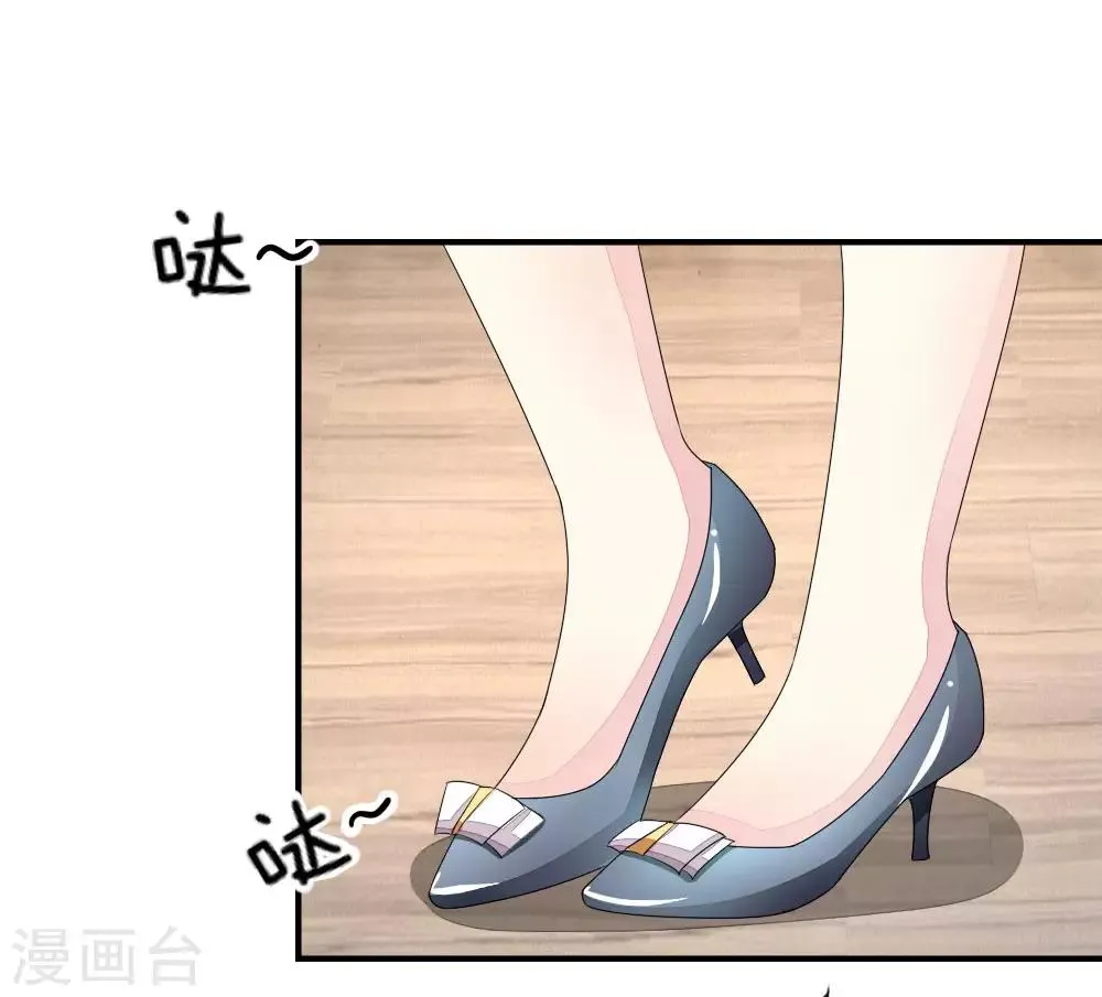第85-86话 许宁又来了 第3页