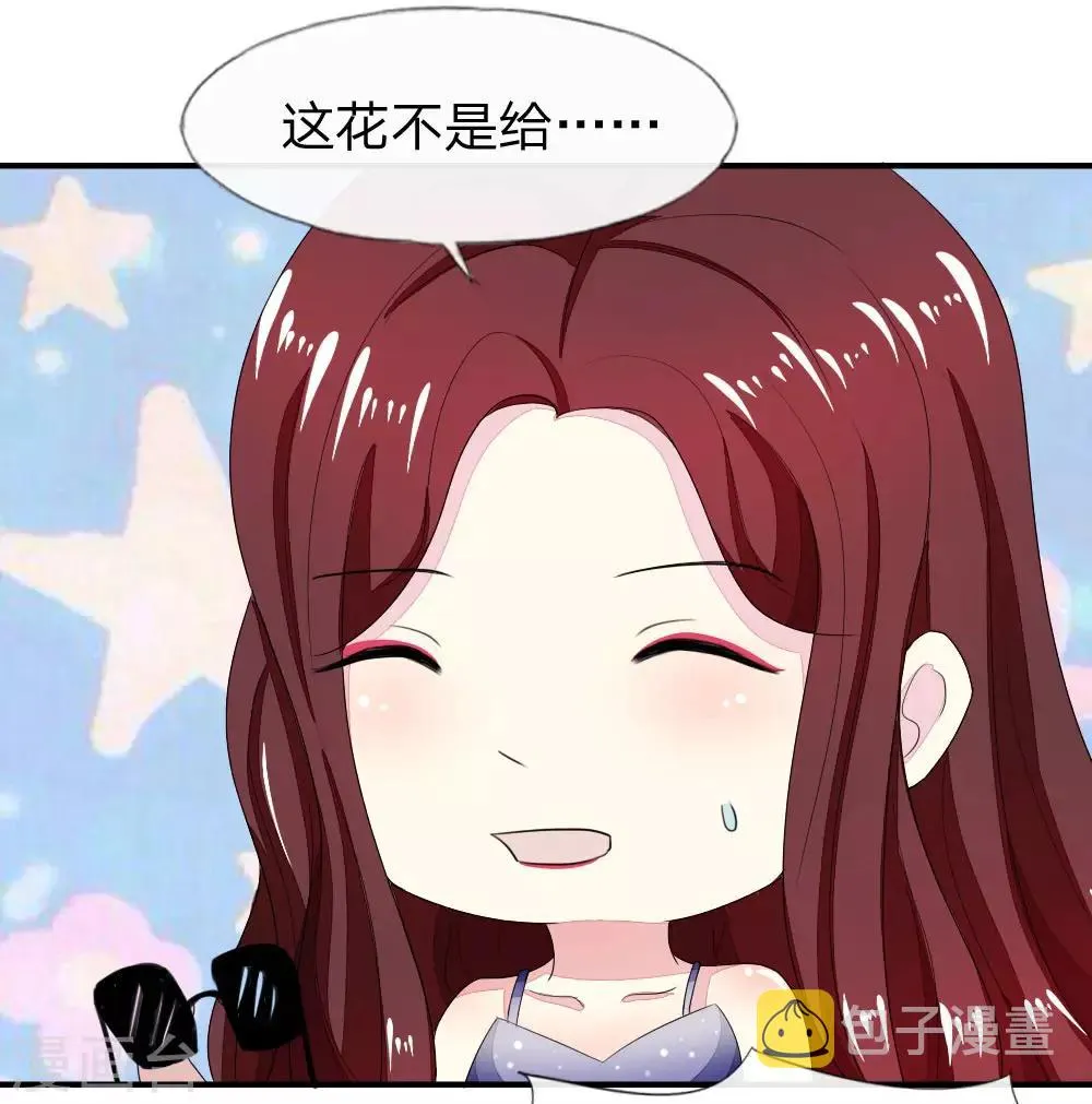 第85-86话 许宁又来了 第7页