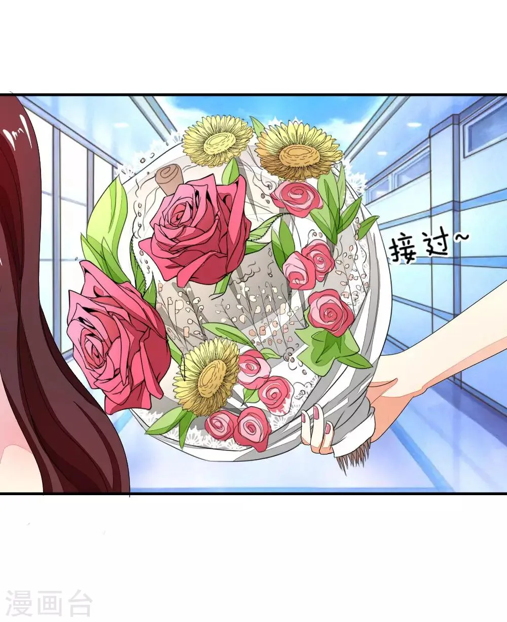 第85-86话 许宁又来了 第10页